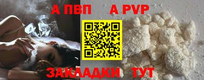 прущая мука Дубна