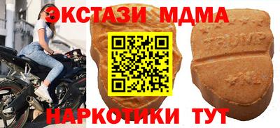 альфа пвп Донецк