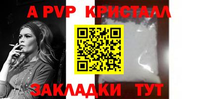спайс Донской