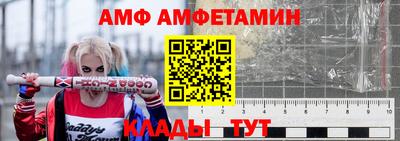 спайс Донской