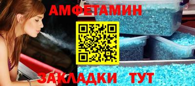 спайс Донской