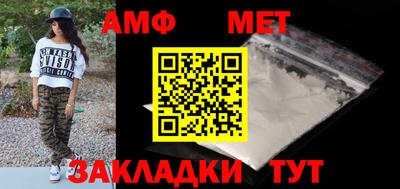 спайс Донской