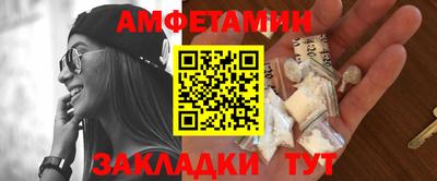 спайс Донской