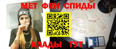 альфа пвп Донецк