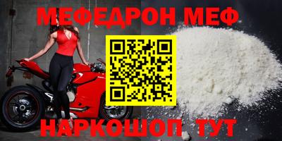 спайс Донской