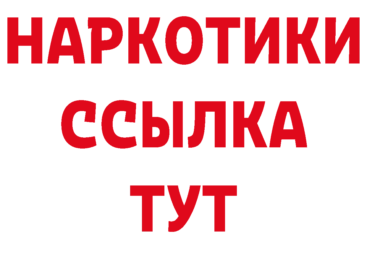 А ПВП СК КРИС ТОР сайты даркнета hydra Касимов