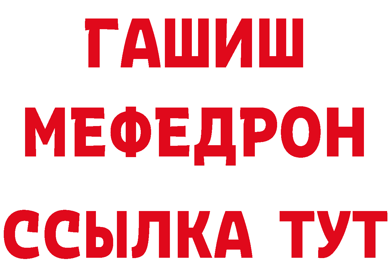 МЕФ VHQ зеркало площадка гидра Касимов