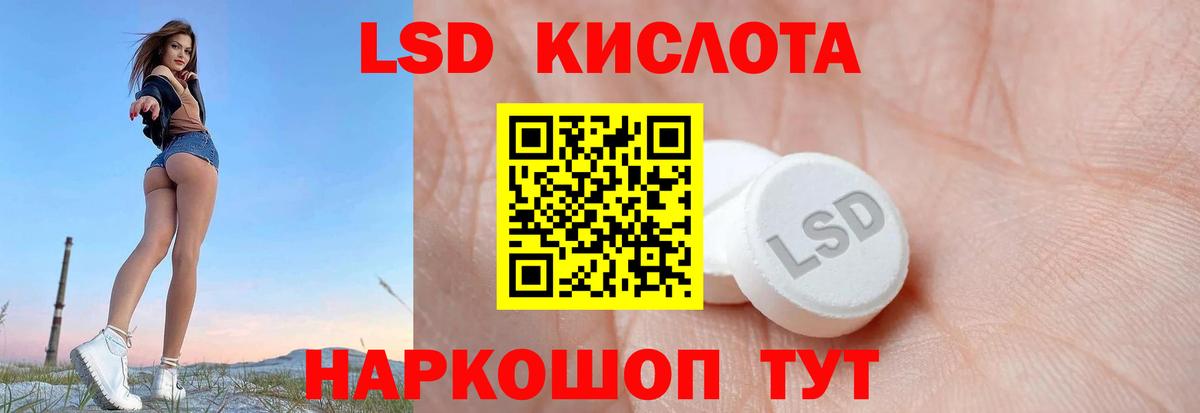 Лсд 25 экстази кислота  Касимов  KRAKEN зеркало  ЛСД экстази ecstasy  Лсд 25 экстази 