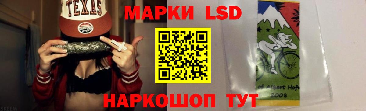 Лсд 25 экстази кислота Касимов