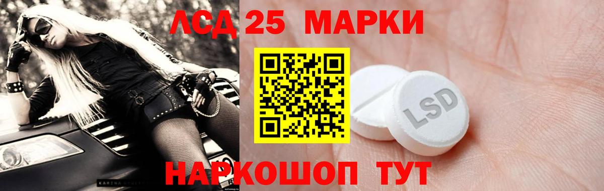 Лсд 25 экстази кислота  кракен вход  Касимов  Вход с VPN 