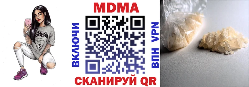 KRAKEN онион  сколько стоит  Касимов  МДМА Molly 