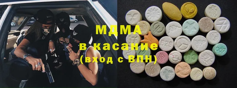 MDMA crystal  Касимов 