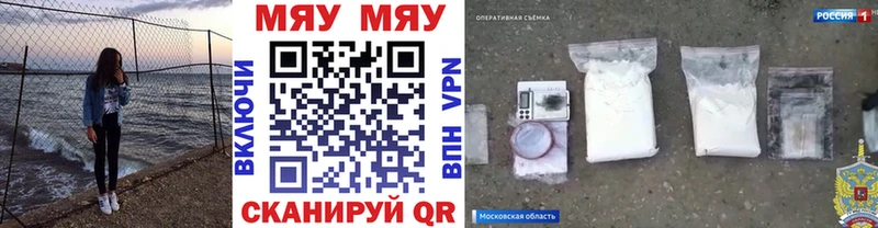 Меф  Касимов