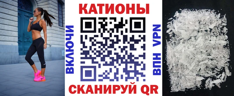 Мефедрон кристаллы  Касимов 