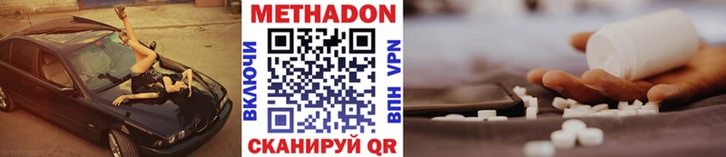 Метадон кристалл  ОМГ ОМГ онион  Касимов  наркотики 