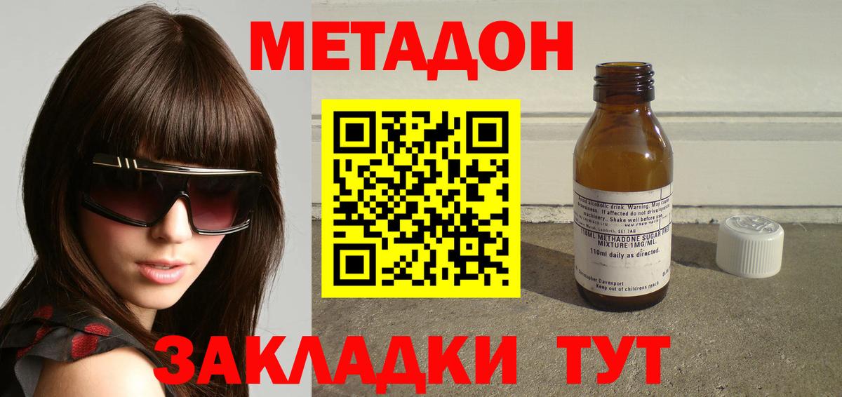 Кетамин Касимов