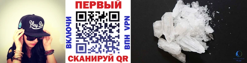 МЕТАМФЕТАМИН витя  где найти наркотики  Касимов 