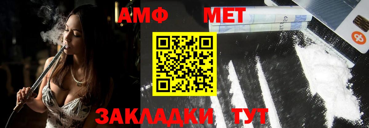 Первитин мет Касимов