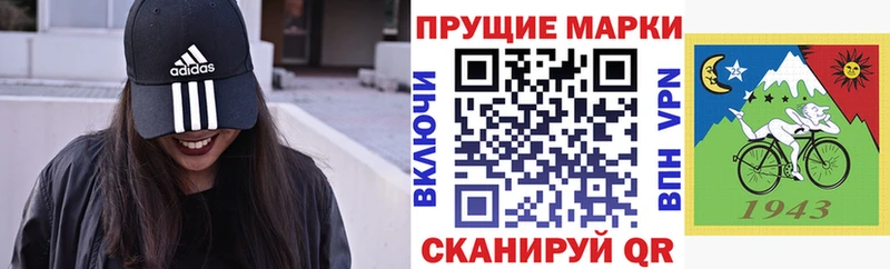 сколько стоит  Касимов  Наркотические марки 1500мкг 