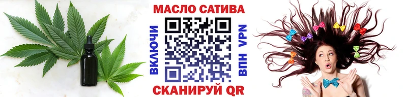 Дистиллят ТГК вейп  где можно купить   Касимов 