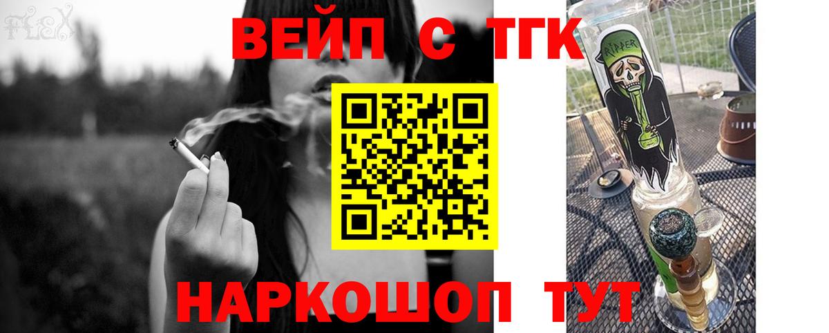Дистиллят ТГК жижа  Вход с VPN  Касимов 