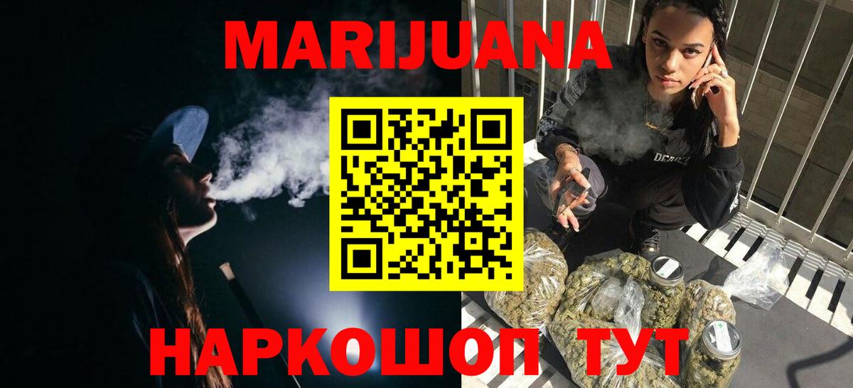 Касимов  Канабис гибрид  Вход с VPN  Каннабис Ganja 