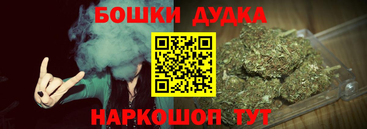 Бошки Шишки Ganja Касимов